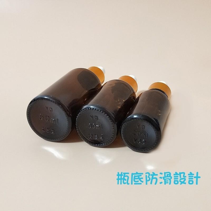●20ml 30ml 50ml~茶色玻璃滴管分裝空瓶 滴管瓶精華液/精油/安瓶 空瓶分裝 滴瓶 棕色 分裝瓶-細節圖3