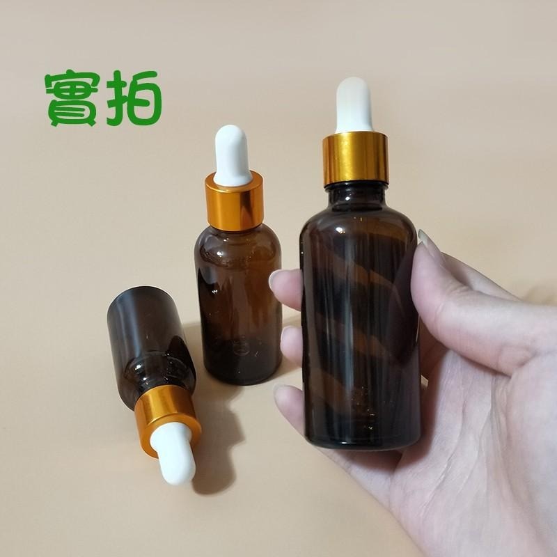 ●20ml 30ml 50ml~茶色玻璃滴管分裝空瓶 滴管瓶精華液/精油/安瓶 空瓶分裝 滴瓶 棕色 分裝瓶-細節圖5