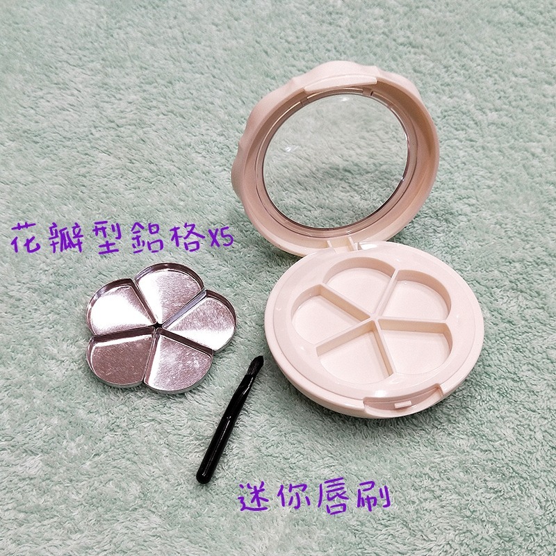 ●超可愛現貨!!白色花瓣五格雙層口紅盒~附鋁格唇刷~~高質感帶鏡口紅攜帶分裝空盒●填裝小物/多色攜帶/收納/唇膏-細節圖2