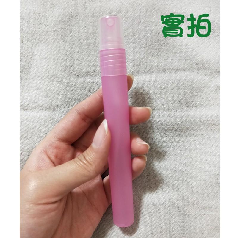 ●細長攜帶款PP材質12ml粉色筆型攜帶噴霧瓶●附蓋子 分裝瓶 噴瓶 酒精 噴霧瓶 分裝 小容量 5號瓶 攜帶型 粉紅色-細節圖4