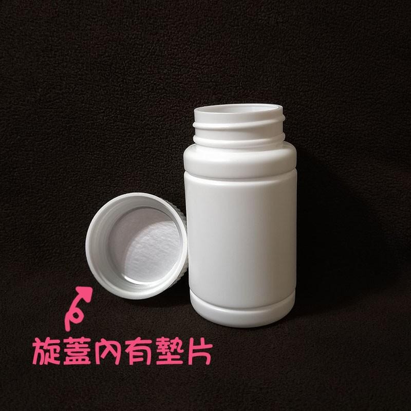 ●現貨!!110ml旅行分裝膠囊空罐●維他命 藥品空瓶 壓旋蓋設計 白色藥罐 HDPE 大容量 分裝瓶 時空膠囊-細節圖2