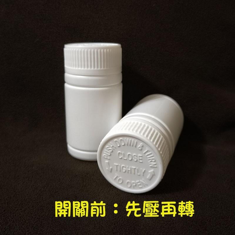 ●現貨!!110ml旅行分裝膠囊空罐●維他命 藥品空瓶 壓旋蓋設計 白色藥罐 HDPE 大容量 分裝瓶 時空膠囊-細節圖3