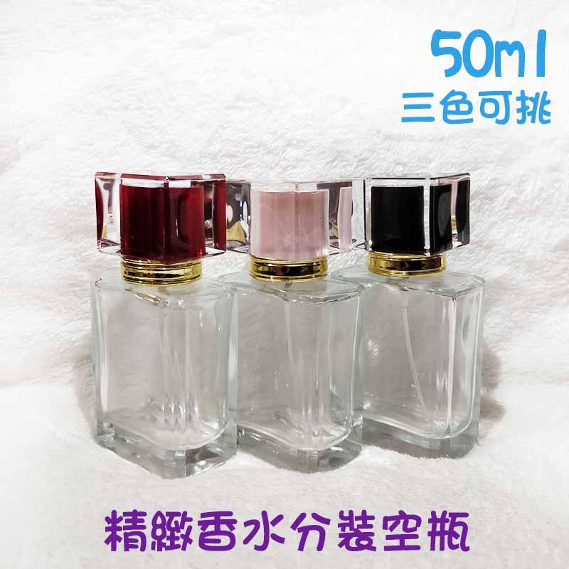 空き瓶 香水 - 香水(ユニセックス)
