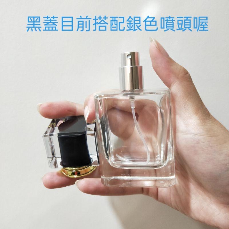 ●漂亮香水瓶!!方形玻璃噴霧50ml透明香水空瓶●玻璃瓶 細緻噴頭 塑膠蓋~香氛液體分裝空罐/小香 香水專用噴瓶-細節圖7