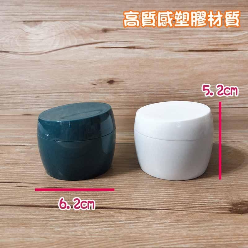 ●寬寬空瓶~50g斜蓋設計面霜空罐/眼霜罐附墊片●白色 藍綠色可挑塑膠瓶身 乳霜類 分裝瓶 膏霜罐 膏瓶 護髮霜 潤絲-細節圖4