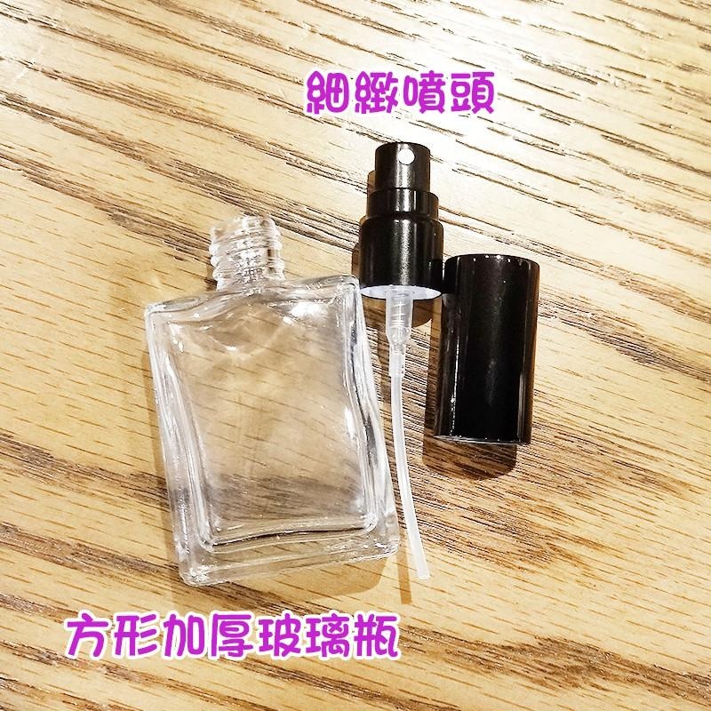 ●黑蓋方形玻璃噴霧15ml透明香水空瓶●細緻噴頭 四方形 玻璃瓶 香水瓶 香氛液體分裝空罐/小香 香水專用噴瓶-細節圖2