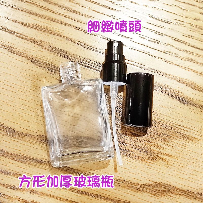 ●出遊用!!黑蓋方形玻璃噴霧15ml透明香水空瓶●細緻噴頭 四方形 玻璃瓶 香水瓶 香氛液體分裝空罐/小香 香水專用噴瓶-細節圖2
