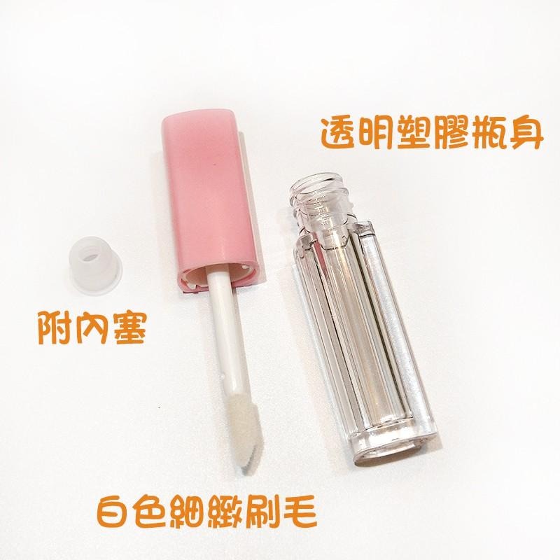●高質感唇蜜唇釉分裝空管 1.5ml含內塞 空瓶●黑色 粉色 分裝瓶 手工自製空管/唇管/唇膏/實拍 小樣 樣品-細節圖2