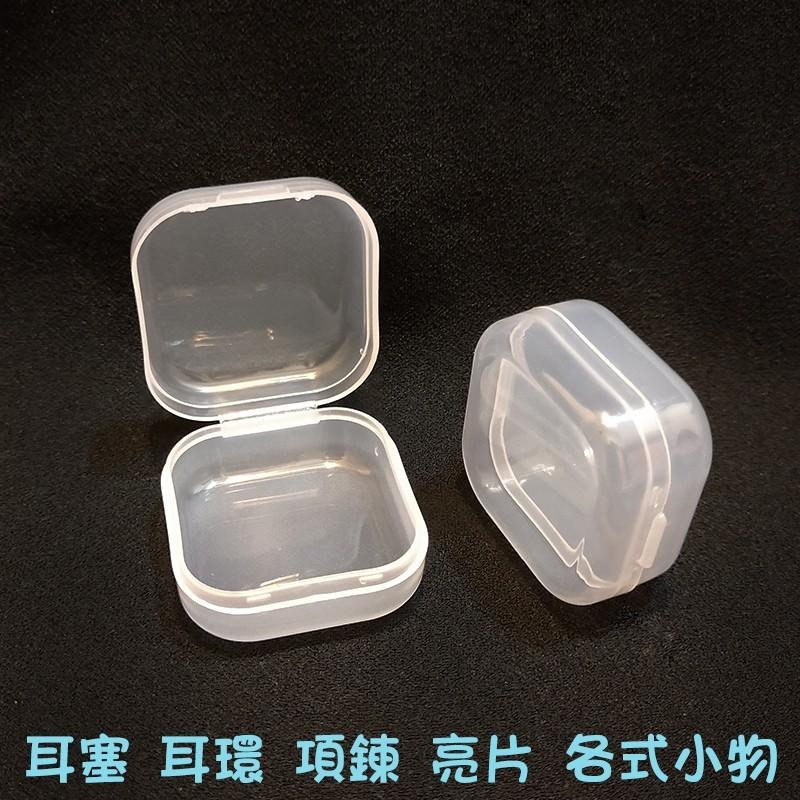●熱銷!迷你透明塑膠盒多功能收納盒●多用途 PP材質 連體收納盒 置物盒 小物收納 耳塞盒 置物盒 50元硬幣大小-細節圖2
