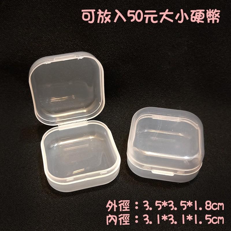 ●熱銷!迷你透明塑膠盒多功能收納盒●多用途 PP材質 連體收納盒 置物盒 小物收納 耳塞盒 置物盒 50元硬幣大小-細節圖3