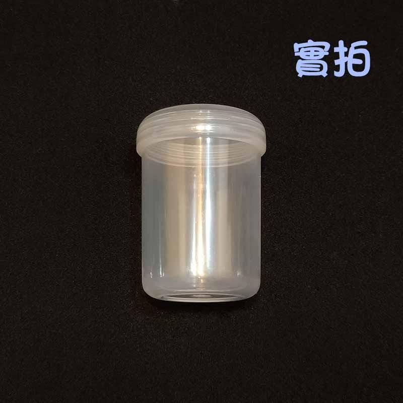 ●透明塑膠盒電池/相機膠捲/眼藥水收納盒●多用途 膏狀固體皆可裝 PP材質 圓弧形天地蓋 黑膠白膠置物盒 文具收納-細節圖4