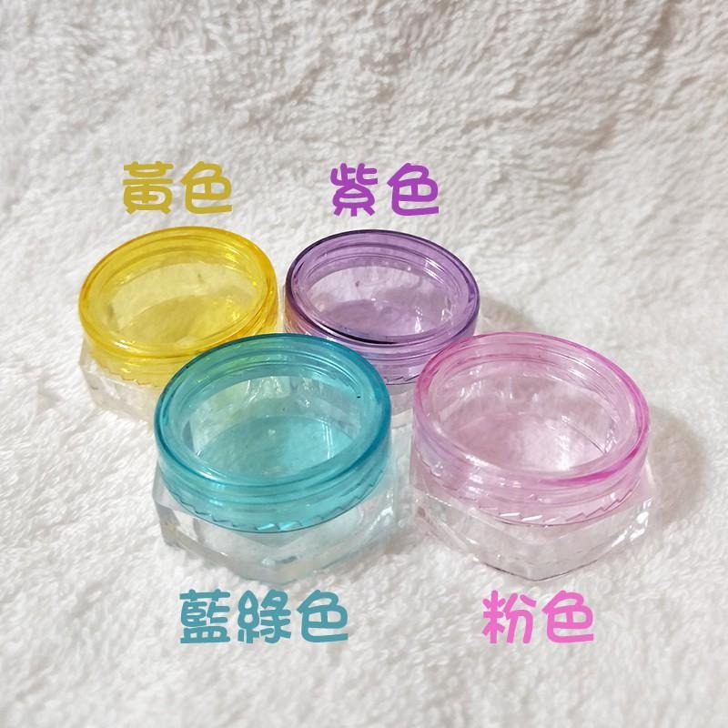 ●5g圓蓋透明色系六邊形瓶底 面霜罐/眼霜罐●旋轉空罐 膏霜罐 膏瓶 乳霜類 旅行分裝收納 空瓶 分裝瓶 實拍-細節圖4