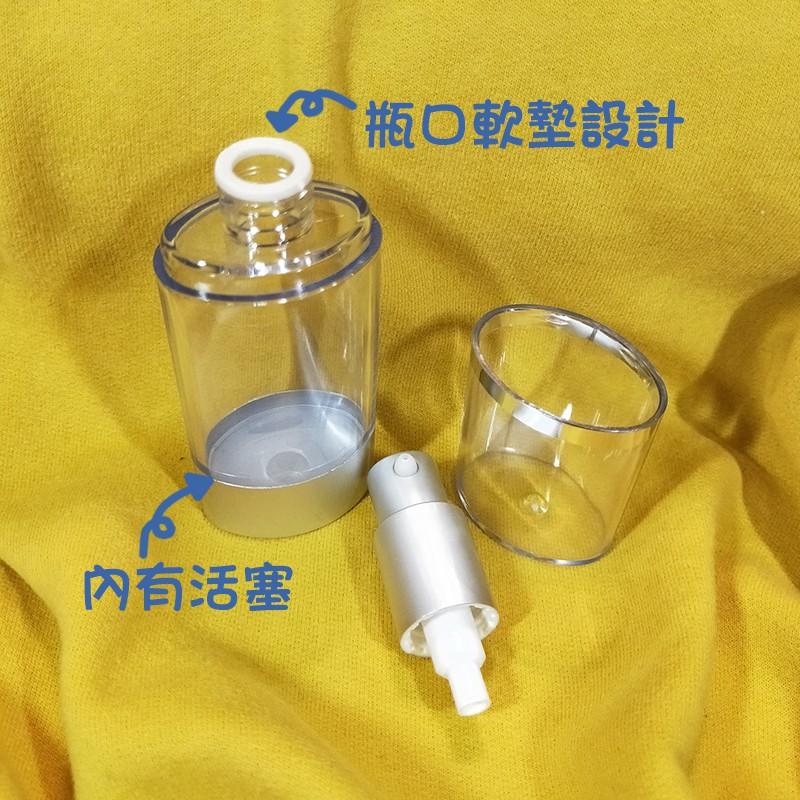 ●超美!!真空橢圓形瓶子!!真空按壓30ml電化鋁乳液空瓶~壓克力材質/保養品分裝 真空瓶 按壓式 橢圓形 分裝瓶 實拍-細節圖3