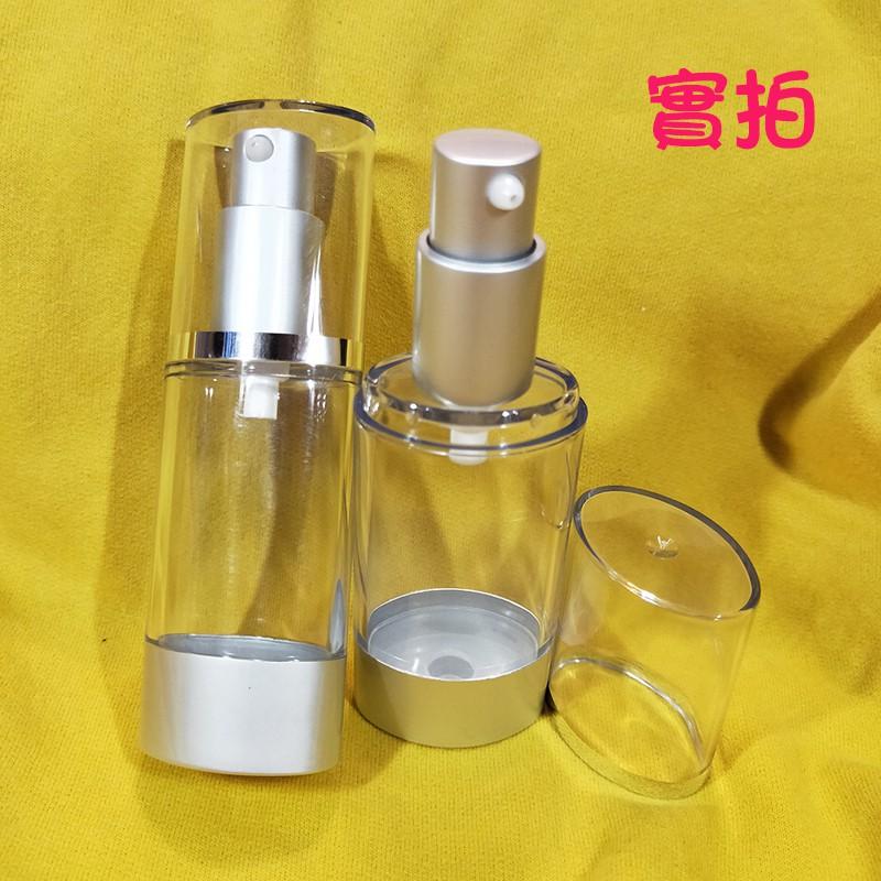●超美!!真空橢圓形瓶子!!真空按壓30ml電化鋁乳液空瓶~壓克力材質/保養品分裝 真空瓶 按壓式 橢圓形 分裝瓶 實拍-細節圖6