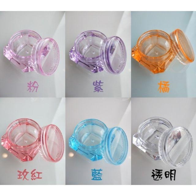 💎鑽石立體多色面霜眼霜空罐~顏色控看這!洗面乳/潤絲/護髮霜/乳霜類●切割 多色可挑 旅行分裝收納塑料空瓶-細節圖3