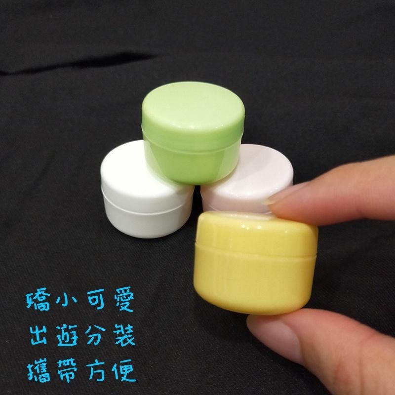 ●出國必備！10g甜美糖果色面霜空罐/眼霜罐含內塞四色可挑●流行馬卡龍色系/指甲亮片分裝/旅行分裝收納/化妝包 分裝瓶-細節圖2