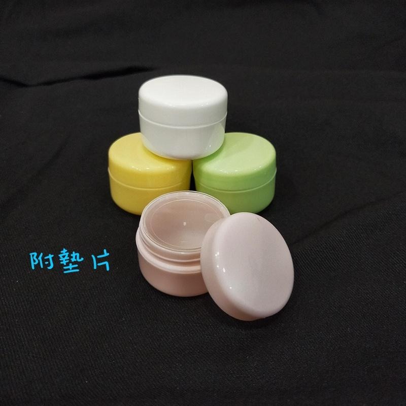 ●出國必備！10g甜美糖果色面霜空罐/眼霜罐含內塞四色可挑●流行馬卡龍色系/指甲亮片分裝/旅行分裝收納/化妝包 分裝瓶-細節圖3