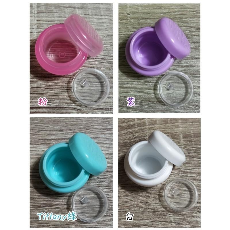 ●旅遊必備!5g糖果色蘑菇圓肩塑膠空罐四色可挑●馬卡龍色系/乳霜類 5ml旅行分裝收納 小容量 膏霜罐 面霜 膏瓶-細節圖5