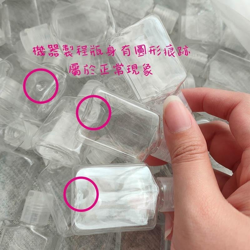 ●20ml翻蓋式塑料透明空罐●洗髮精/沐浴乳/乳液/保養品/攜帶瓶 掀蓋式/擠壓式/出國旅行分裝收納空瓶 分裝瓶-細節圖6
