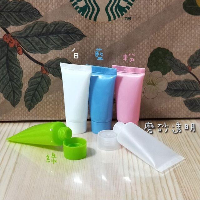 ●多色可挑!!5ml軟質感倒立擠壓素色空瓶●五色/磨砂軟管倒裝瓶/洗面乳/洗髮精/沐浴乳/分裝瓶罐/旅行收納旋轉蓋-細節圖2
