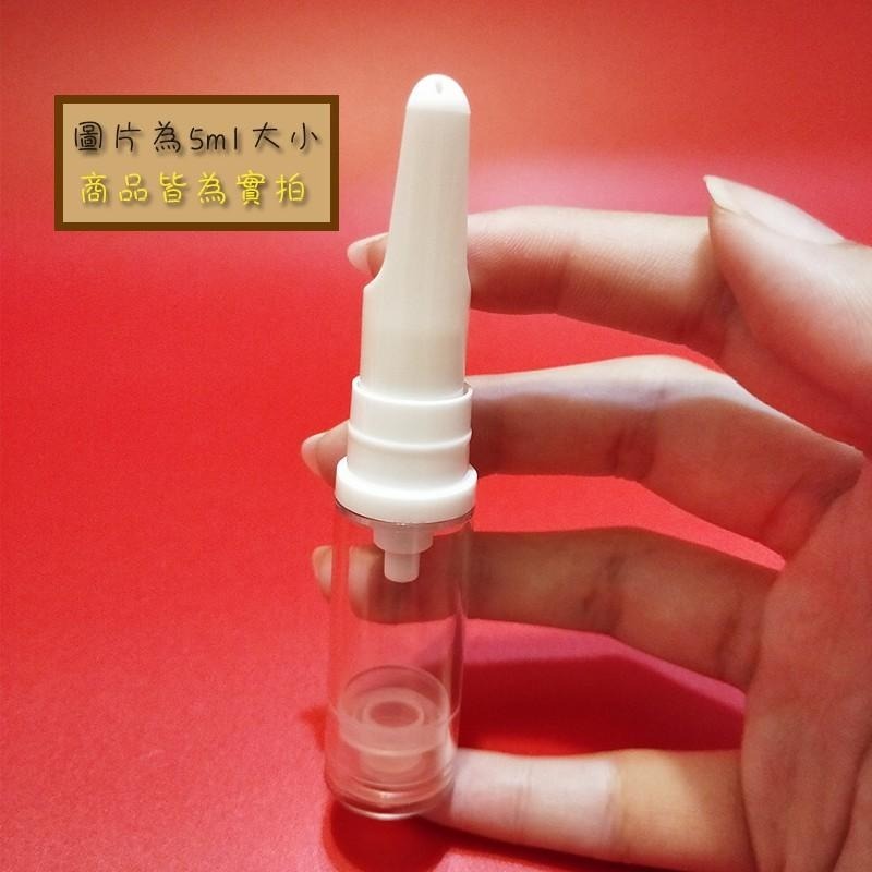 ●真空按壓瓶5ml/10ml/15ml精細真空瓶~按壓瓶 保養品分裝/旅行收納~細長按壓式空瓶 分裝瓶-細節圖7
