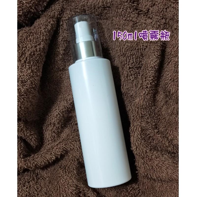 ●高級D款平肩噴霧空瓶150ml~白色塑膠空瓶含蓋子!!分裝收納 噴瓶 氧化鋁噴頭 分裝瓶 噴瓶 噴霧頭-細節圖2