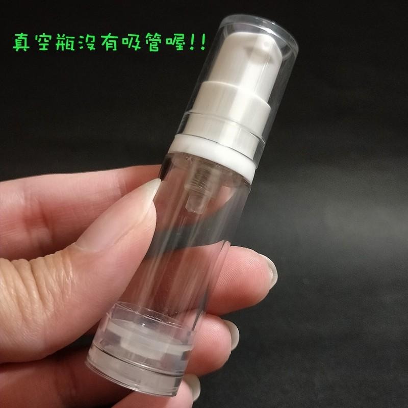 ●熱銷七千瓶!!白色真空按壓瓶5ml/10ml/15ml乳液真空瓶~透明瓶/精華液/保養品分裝/旅行收納~白色乳液空瓶-細節圖3