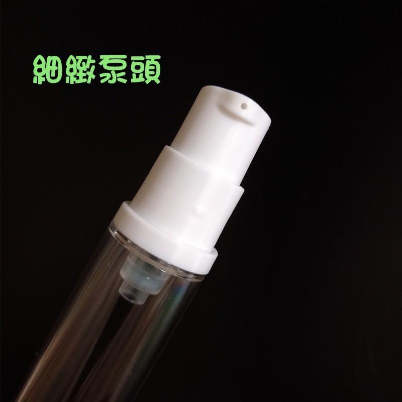 ●熱銷七千瓶!!白色真空按壓瓶5ml/10ml/15ml乳液真空瓶~透明瓶/精華液/保養品分裝/旅行收納~白色乳液空瓶-細節圖4