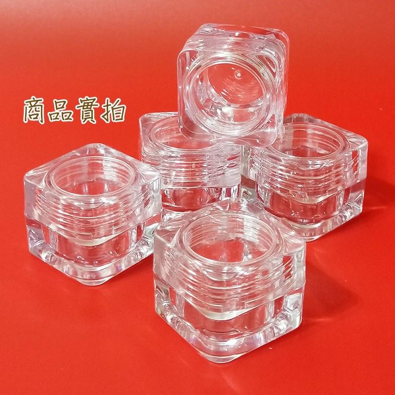 ●超美!!5g方形透明壓克力面霜空罐●5ml 膏霜罐 膏瓶 乳霜類 旅行分裝收納 空瓶 分裝瓶 實拍 分裝罐-細節圖3