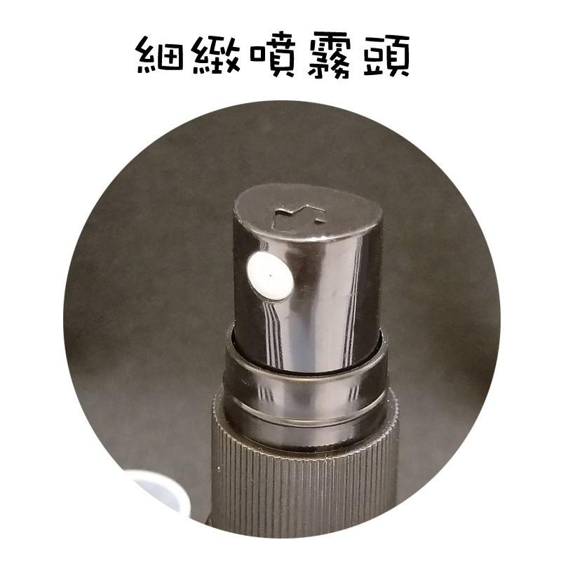 ●分裝好物!!黑色噴頭茶色瓶身15ml噴霧空瓶●含蓋子/水霧細霧式分裝瓶罐 防蚊液/出國旅行/收納 噴頭 噴瓶 攜帶瓶-細節圖4