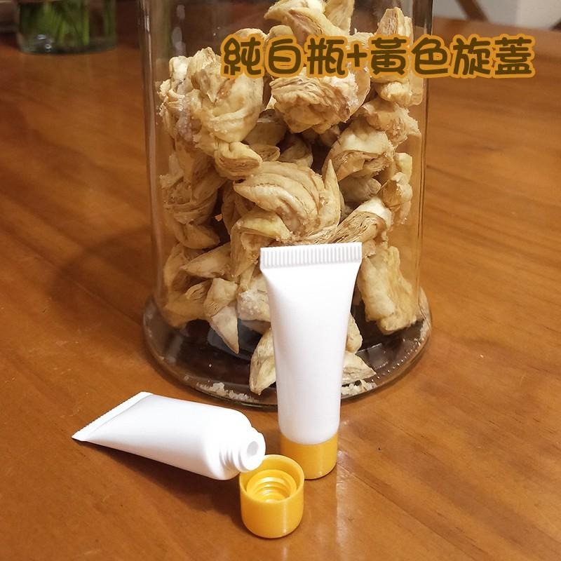 ●超可愛小容量5ml軟質感倒立擠壓純白色空瓶●俏皮黃色旋蓋軟管倒裝瓶/洗面乳/洗髮精/沐浴乳/分裝瓶罐/旅行收納旋轉蓋-細節圖3