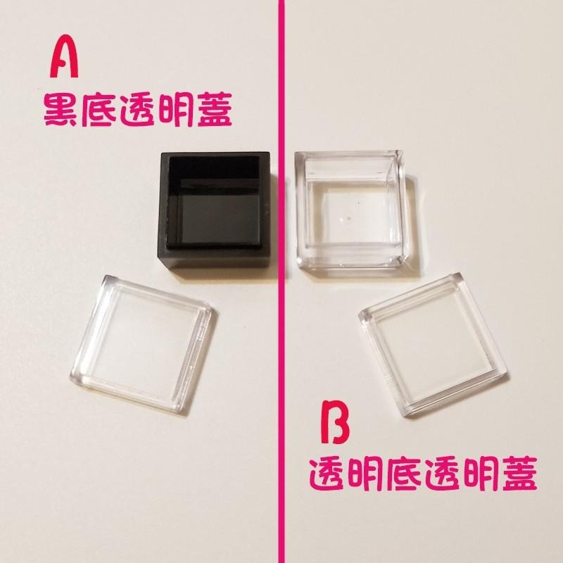 ●多功能小盒!!5g豆腐塊正方形小容器分裝盒 黑色 面霜/眼霜/美甲亮片/眼影/口紅●旅行分裝收納空瓶 5ml透明-細節圖5