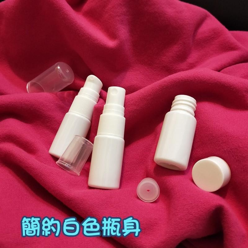 ●塑膠瓶身!白色瓶10ml按壓瓶/化妝水瓶/噴霧瓶●簡約白色瓶身 含蓋子 分裝瓶 分裝 外出攜帶瓶 小樣-細節圖3