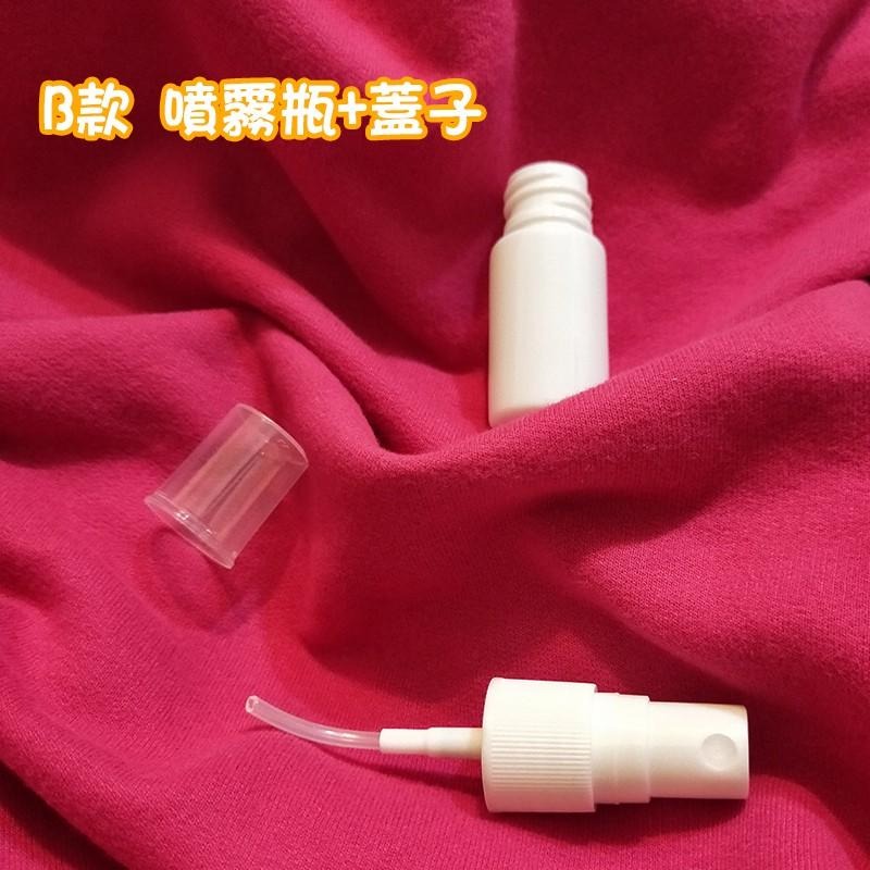 ●塑膠瓶身!白色瓶10ml按壓瓶/化妝水瓶/噴霧瓶●簡約白色瓶身 含蓋子 分裝瓶 分裝 外出攜帶瓶 小樣-細節圖5