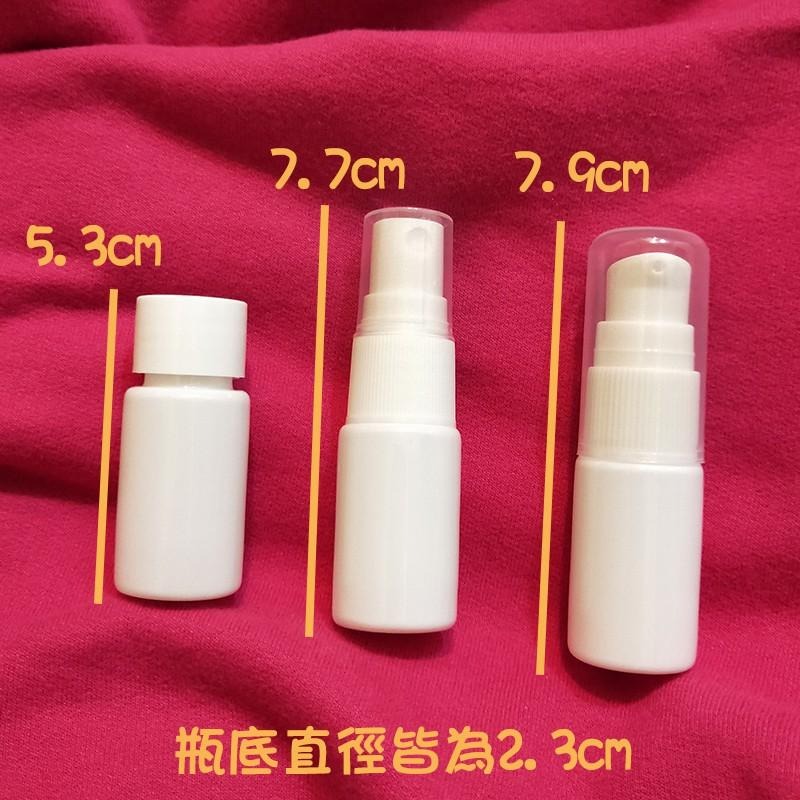 ●塑膠瓶身!白色瓶10ml按壓瓶/化妝水瓶/噴霧瓶●簡約白色瓶身 含蓋子 分裝瓶 分裝 外出攜帶瓶 小樣-細節圖7