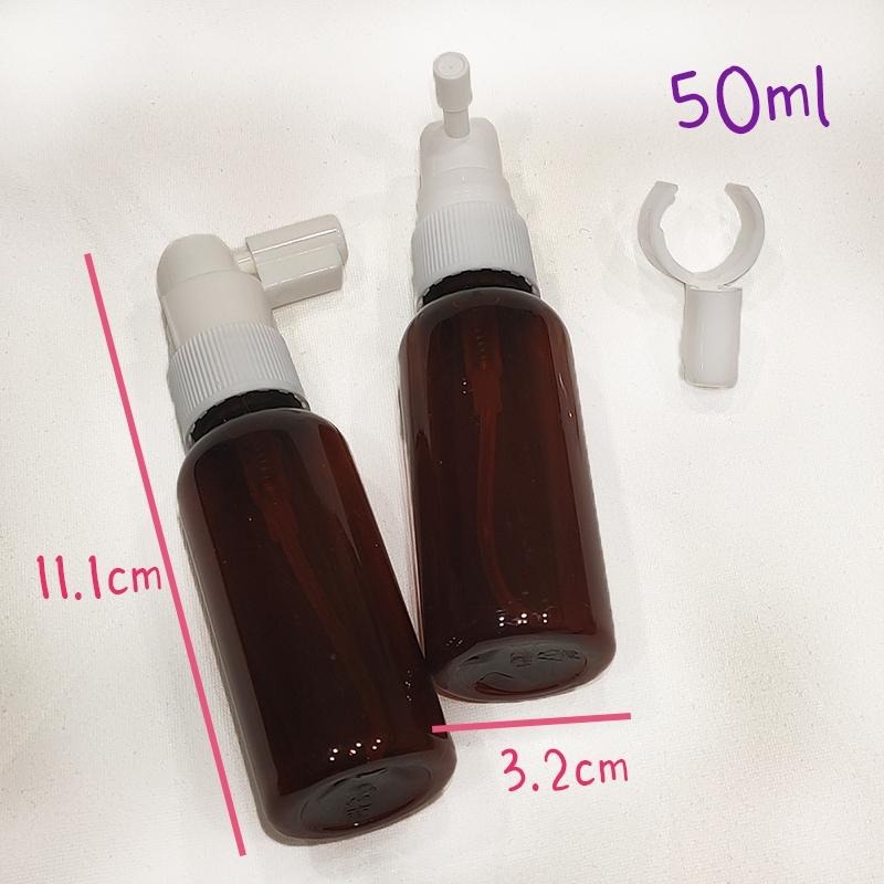●極細噴霧!!50ml超細霧噴霧長嘴棕色空瓶●附防壓蓋 圓肩空瓶 長嘴分裝瓶 噴瓶 噴霧瓶 分裝瓶罐/噴瓶 鼻造型噴瓶-細節圖4