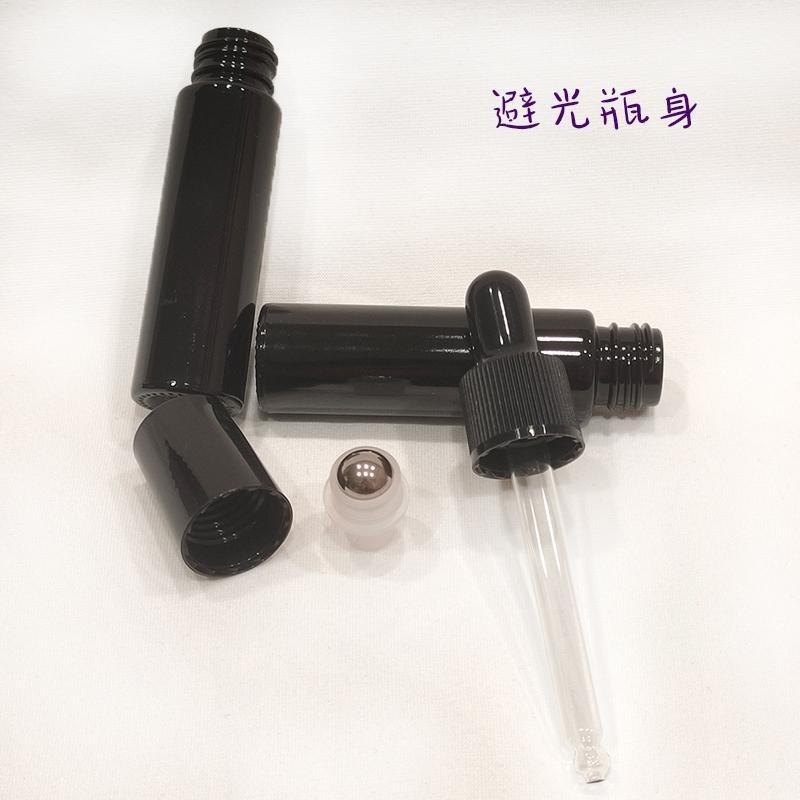 ●10ml黑色避光瓶身玻璃滴管瓶 滾珠瓶●加厚瓶身~不鏽鋼珠 玻璃材質~精華液/保養品~出國旅遊分裝空瓶 精油 分裝瓶-細節圖3