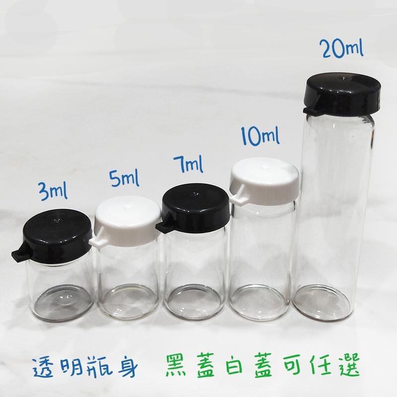 ●超推!!掀蓋式西林瓶茶色透明玻璃瓶 多尺寸●可重複使用 裝液體不怕漏 黑蓋 白蓋 茶色 玻璃瓶 分裝瓶 精油 精華液-細節圖2