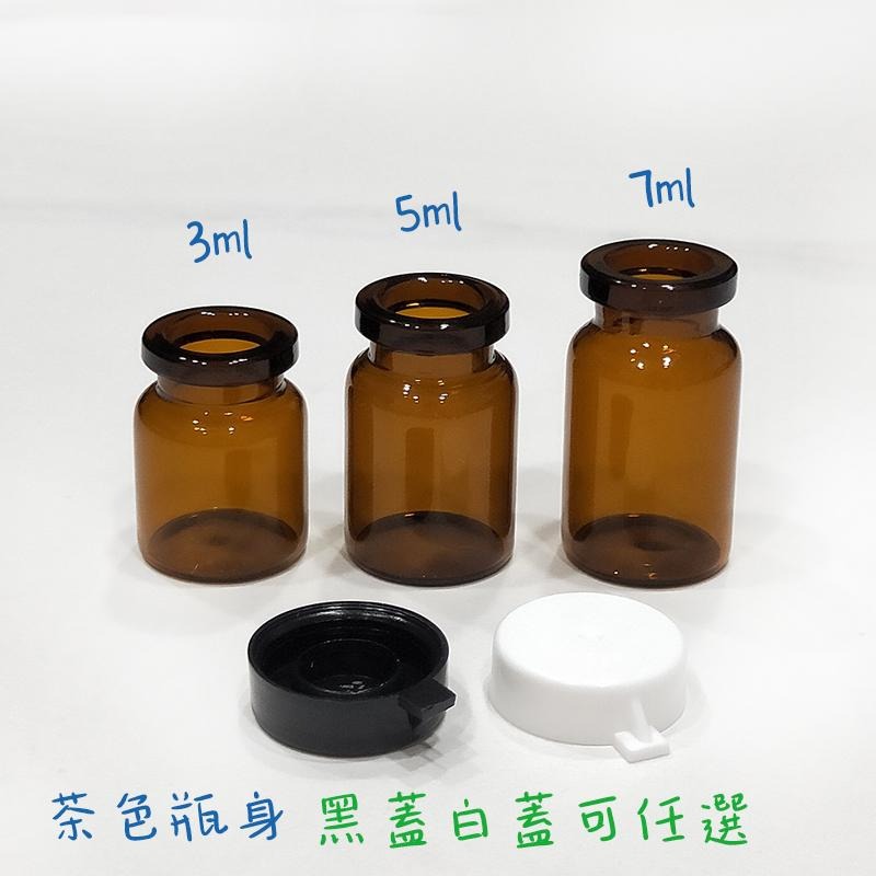 ●超推!!掀蓋式西林瓶茶色透明玻璃瓶 多尺寸●可重複使用 裝液體不怕漏 黑蓋 白蓋 茶色 玻璃瓶 分裝瓶 精油 精華液-細節圖3