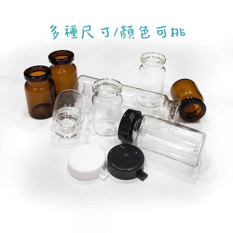 ●超推!!掀蓋式西林瓶茶色透明玻璃瓶 多尺寸●可重複使用 裝液體不怕漏 黑蓋 白蓋 茶色 玻璃瓶 分裝瓶 精油 精華液-細節圖9