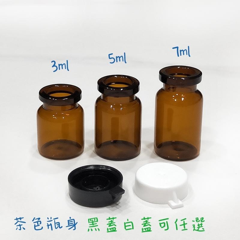 ●超推!!掀蓋式西林瓶茶色透明玻璃瓶 多尺寸●可重複使用 裝液體不怕漏 黑蓋 白蓋 茶色 玻璃瓶 分裝瓶 精油 精華液-細節圖3
