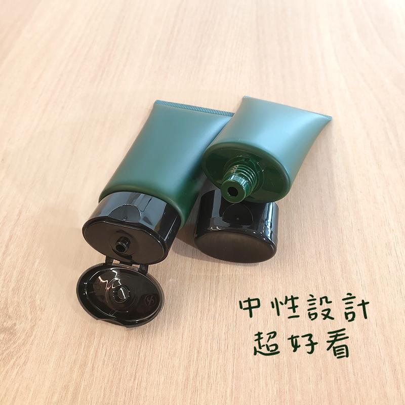 ●特殊色!50g磨砂墨綠色扁形軟管空瓶●掀蓋設計 軟管瓶/洗面乳/洗髮精/沐浴乳/分裝瓶罐/分裝 黑色掀蓋 分裝瓶 軟管-細節圖5