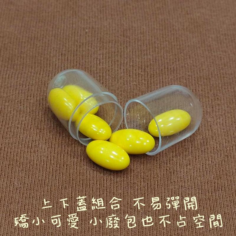 ●透明膠囊空殼●透明 各式藥物 出遊小物 攜帶式小容量分裝 膠囊 分裝瓶 小藥盒 藥瓶 膠囊殼 空殼 種子收集瓶-細節圖2