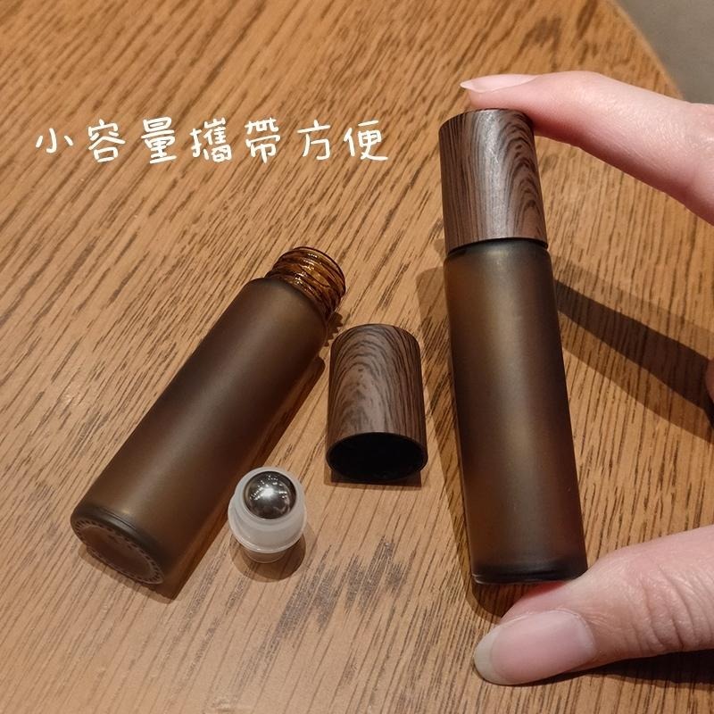 ●10ml磨砂棕色加厚瓶身木紋蓋滾珠香水玻璃空瓶●香水香氛 走珠小香瓶 茶色滾珠 精油瓶 分裝瓶 滾珠瓶 不鏽鋼珠-細節圖4