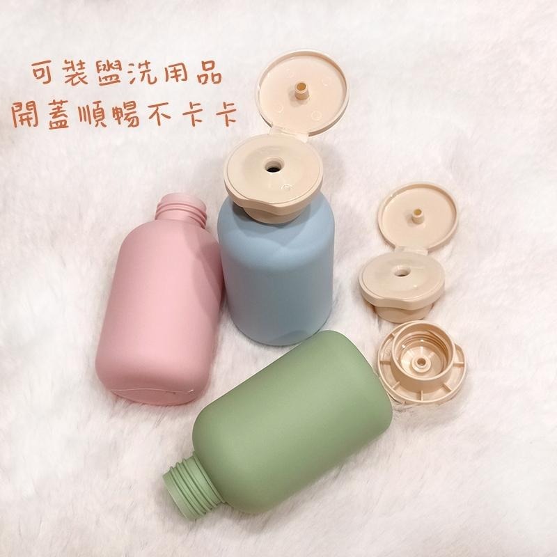 ●出遊去!!100ml/200ml馬卡龍色3件旅行組附贈防水袋●翻蓋瓶 擠壓瓶 旅行分裝瓶 分裝罐 軟管 盥洗用品-細節圖3