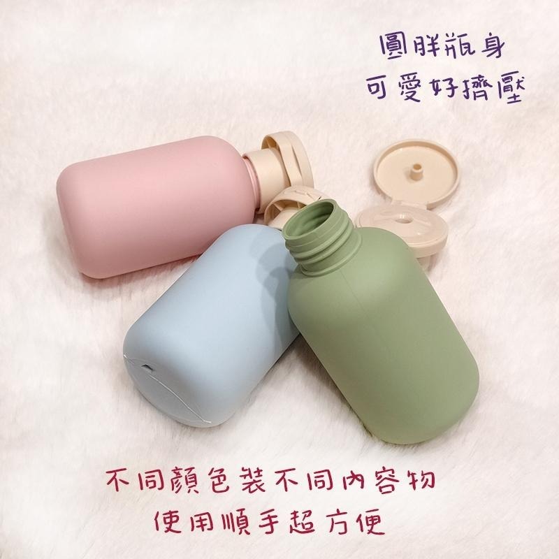 ●出遊去!!100ml/200ml馬卡龍色3件旅行組附贈防水袋●翻蓋瓶 擠壓瓶 旅行分裝瓶 分裝罐 軟管 盥洗用品-細節圖5