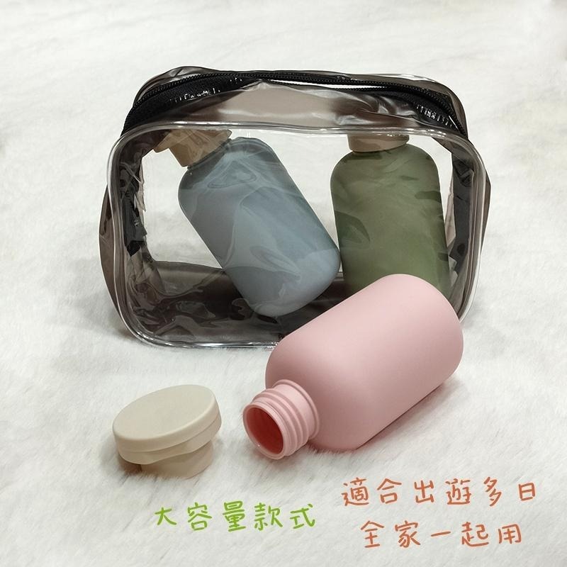 ●出遊去!!100ml/200ml馬卡龍色3件旅行組附贈防水袋●翻蓋瓶 擠壓瓶 旅行分裝瓶 分裝罐 軟管 盥洗用品-細節圖7