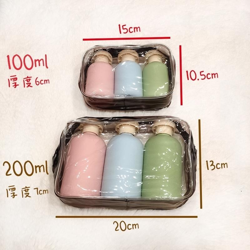 ●出遊去!!100ml/200ml馬卡龍色3件旅行組附贈防水袋●翻蓋瓶 擠壓瓶 旅行分裝瓶 分裝罐 軟管 盥洗用品-細節圖8