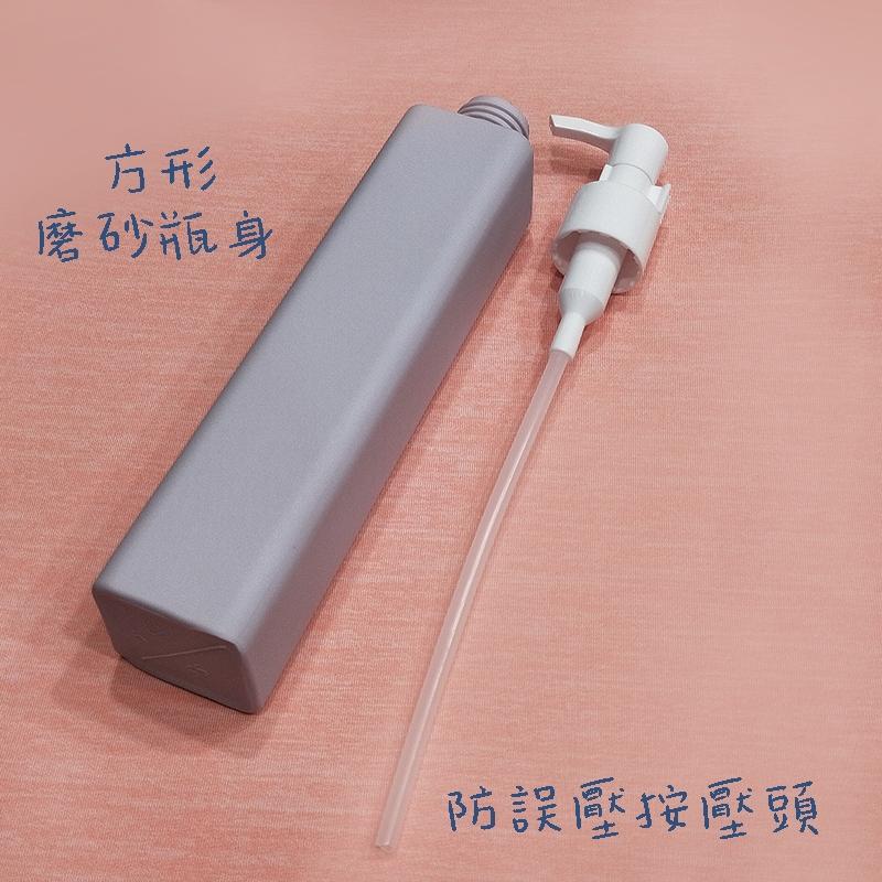●超美!!250ml紫色磨砂毛絨料按壓瓶●乳液 按壓瓶 壓瓶 體乳 分裝瓶 精華液 保養品 高級質感 紫色 HDPE-細節圖2