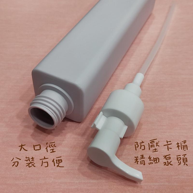 ●超美!!250ml紫色磨砂毛絨料按壓瓶●乳液 按壓瓶 壓瓶 體乳 分裝瓶 精華液 保養品 高級質感 紫色 HDPE-細節圖4